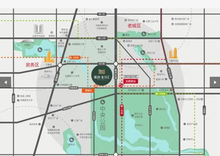 Kaiyun体育网站:震撼!合肥徽创龙川汇【2025最新优惠】@售楼处(图5)