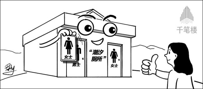 “潮汐厕所”解决景区如厕难缓解女性游客排队难题(图2)