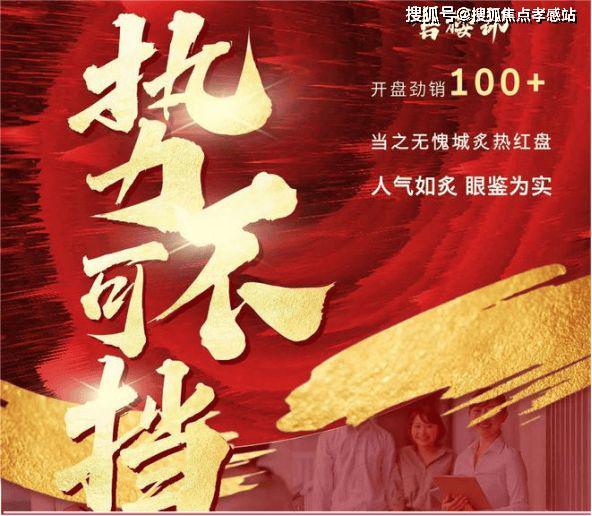 浦发上品浦东浦发上品售楼处面市:尽揽多维繁华(图2)