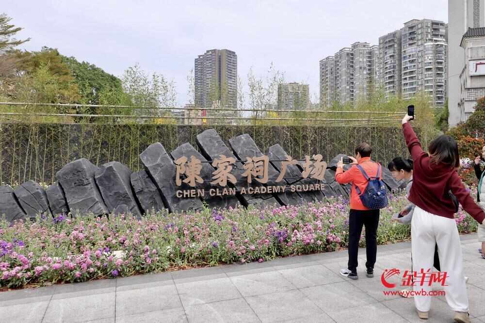 Kaiyun(中国体育):靓!广州陈家祠片区大变样!记者带你实地探“新景”|记者走访(图2)