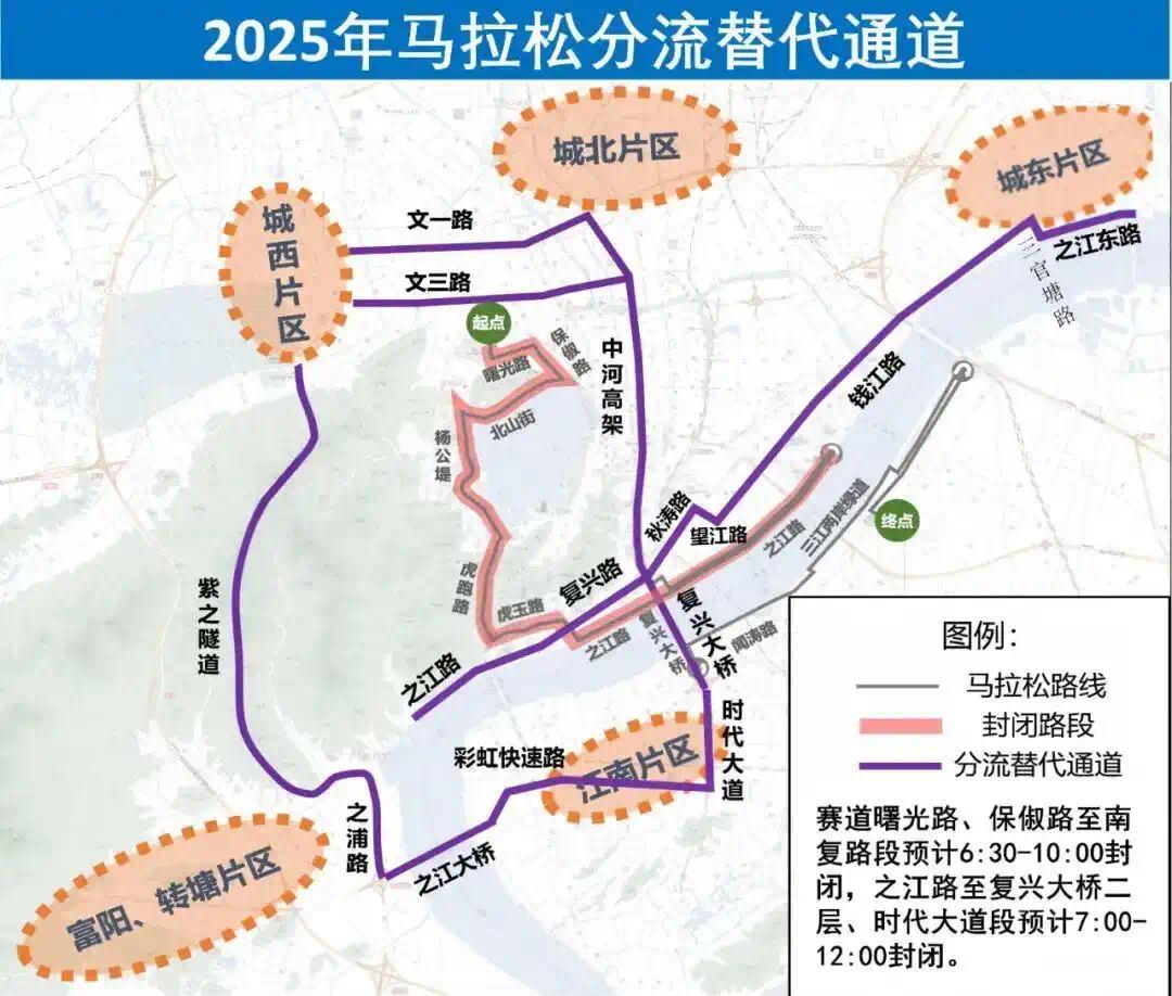 Kaiyun(中国体育):2025杭马保留“最美赛道”经典路线起跑机制公布(图4)