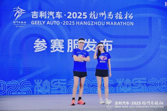 路线微调、“杭马印”回归、吉祥物亮相!2025杭州马拉松周日见(图2)