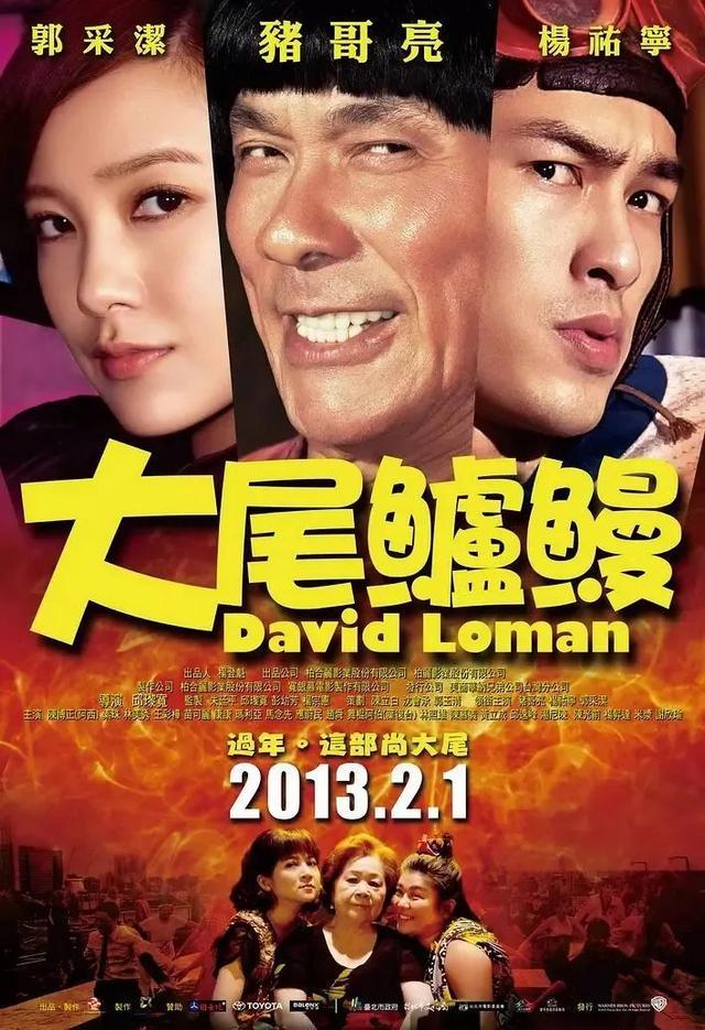 台湾男星陈光前家中死亡多日无人察觉已发臭王菲前经纪人悼念(图9)