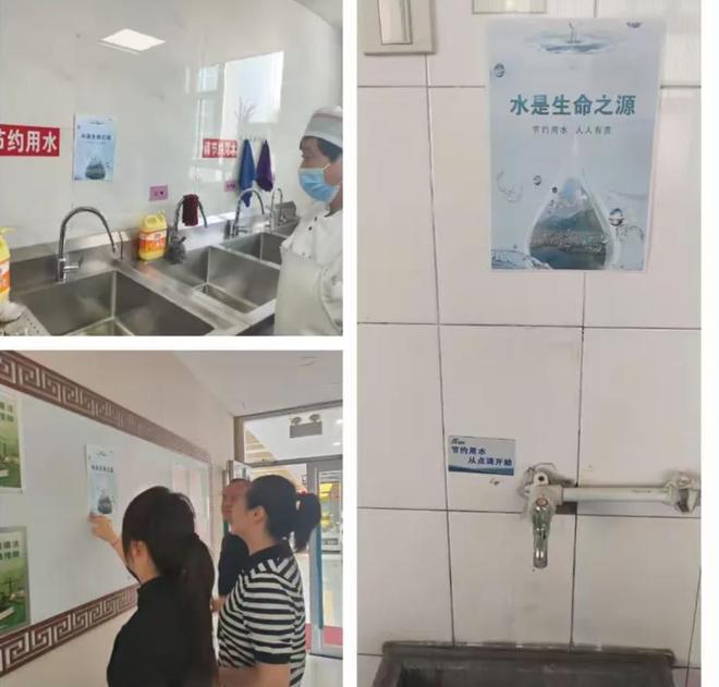 智能节水新模式山东移动淄博分公司节水降耗在行动(图1)