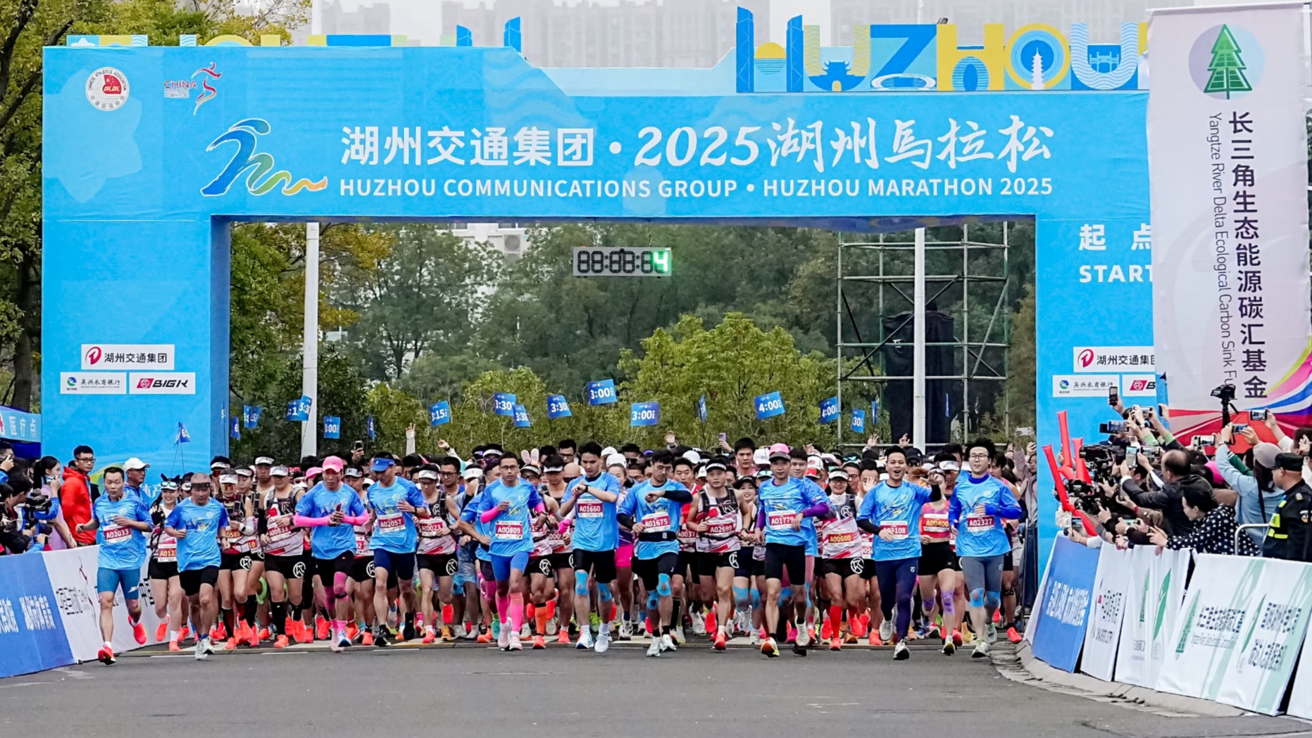 2025湖州马拉松成功举办万名跑者畅享“诗画江南”(图1)