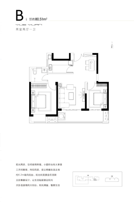 Kaiyun体育网站：城发玥园【2025最值得买的楼盘】(图4)