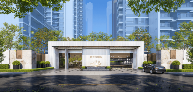 朗悦宸栖院【2025最值得买的楼盘】(图5)