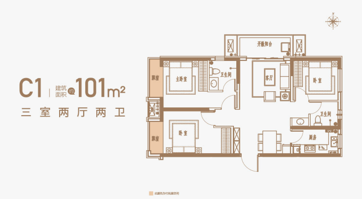 朗悦宸栖院【2025最值得买的楼盘】(图4)