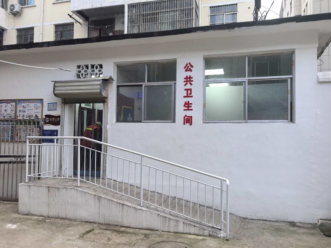 Kaiyun(中国体育):商丘市梁园区城市管理局:公厕“微改造”改出居民幸福感(图2)