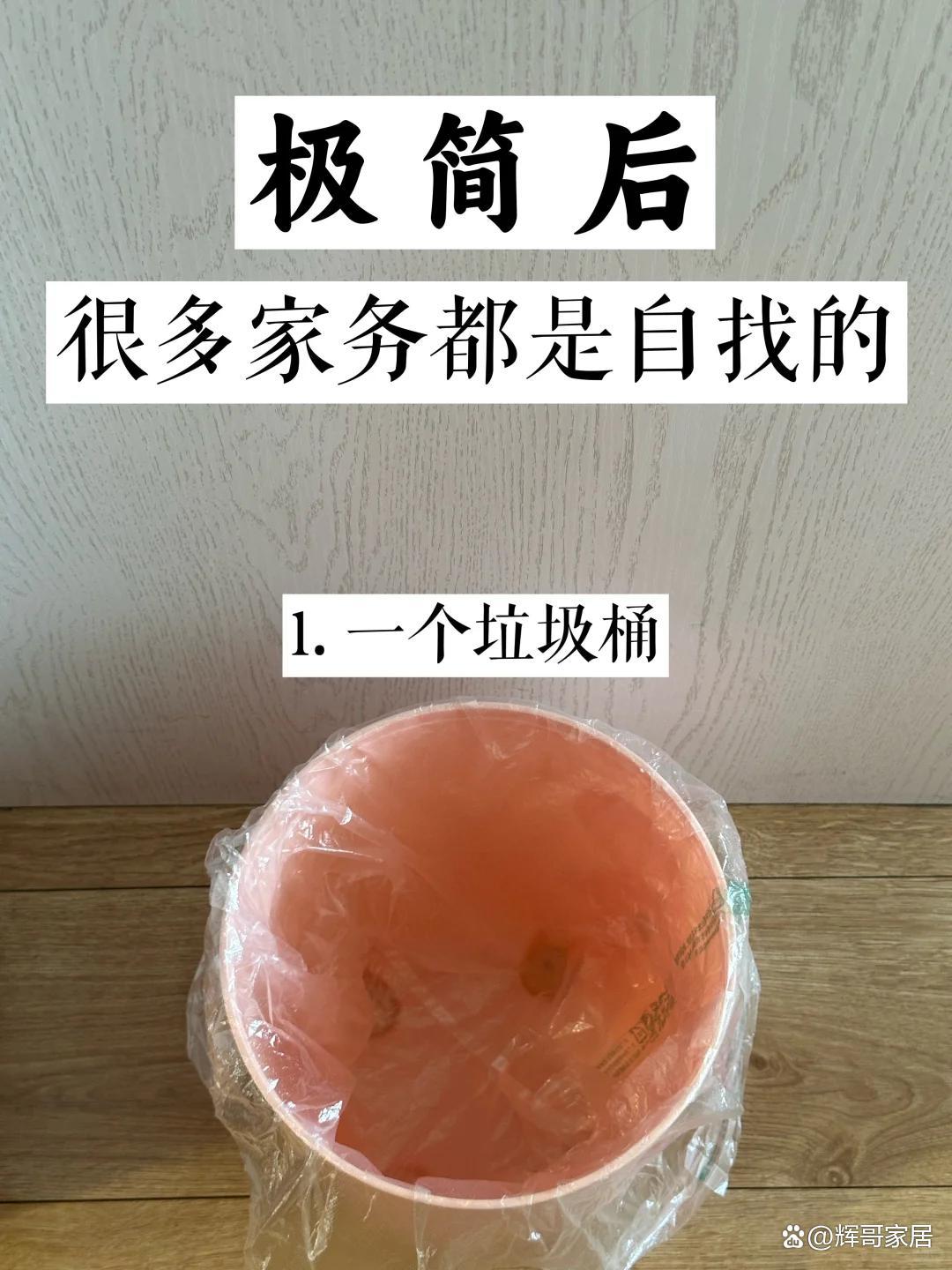 年轻人的“家居邪修智慧”打破常规家里就能井井有条(图12)