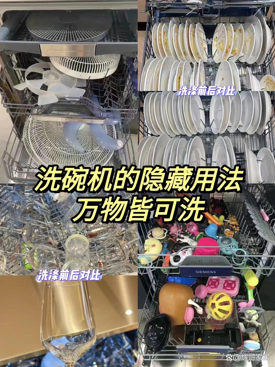 年轻人的“家居邪修智慧”打破常规家里就能井井有条(图15)