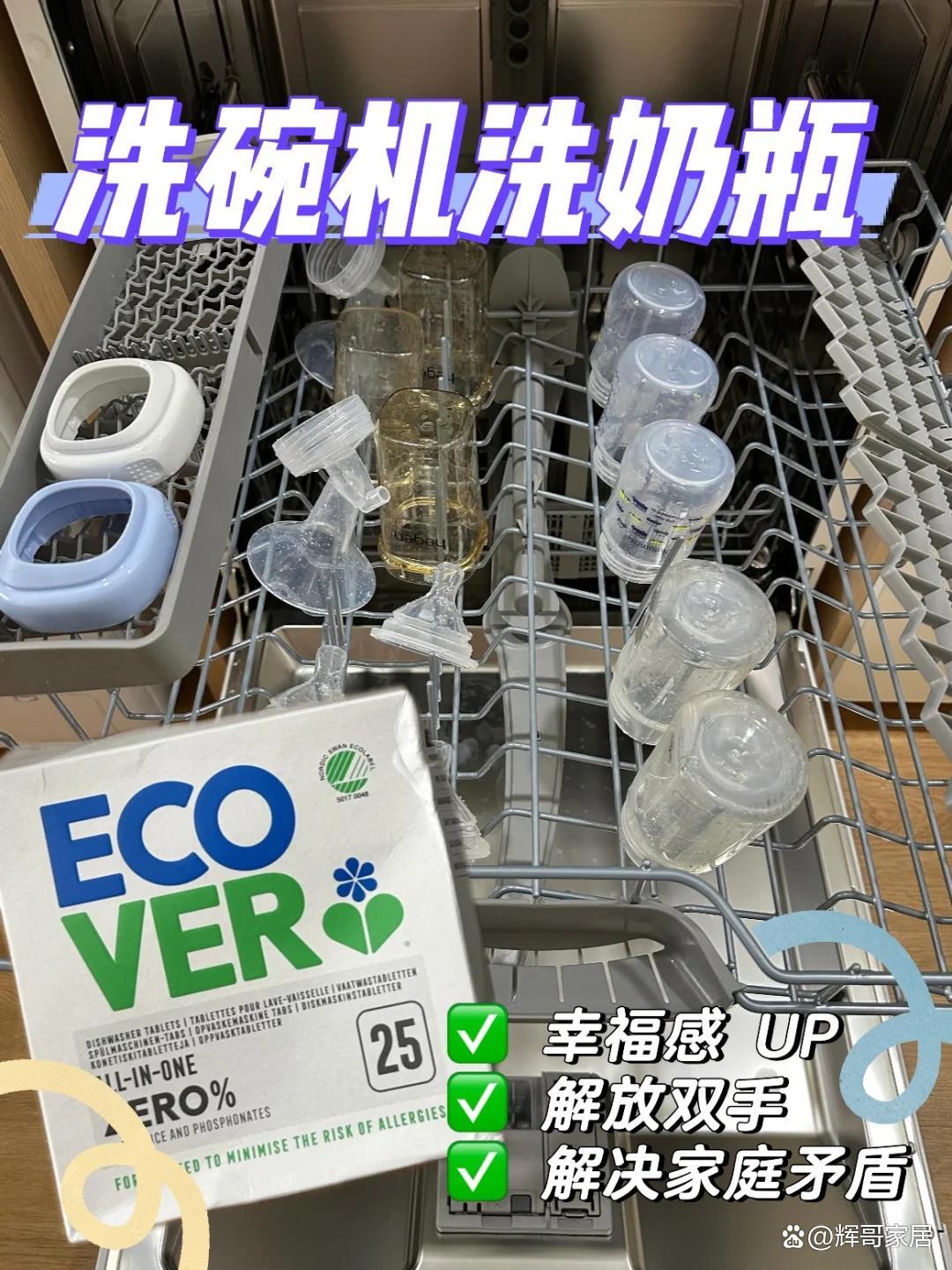 年轻人的“家居邪修智慧”打破常规家里就能井井有条(图17)