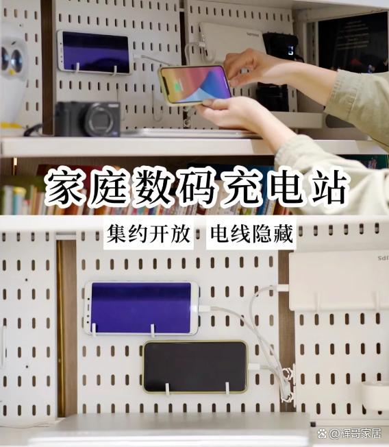 年轻人的“家居邪修智慧”打破常规家里就能井井有条(图23)