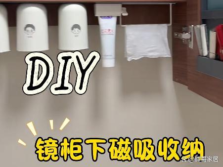 年轻人的“家居邪修智慧”打破常规家里就能井井有条(图27)