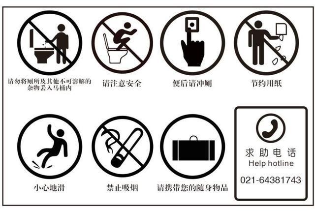 100%全覆盖！徐汇30座公厕适老适幼改造全面收官(图4)