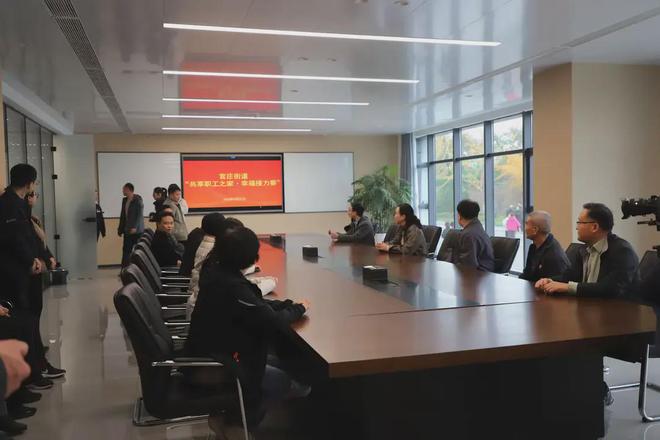 喜气洋洋搬新家!官庄共享职工之家解锁职工幸福密码(图6)