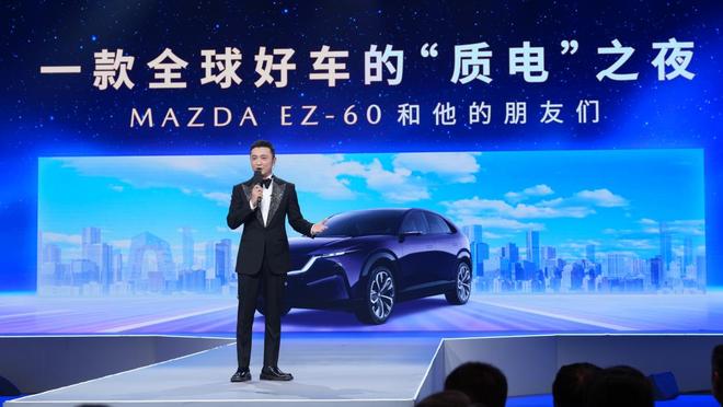 长安马自达EZ-60为啥能成为央视认证全球好车？(图5)