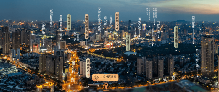 热搜好房中海望津府售楼处发布：中海望津府打造理想品质生活(图3)