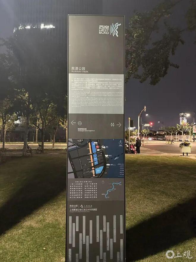 Kaiyun（中国体育）：上海徐汇滨江一公园公厕建好五六年为何不开放？市民追问！工作人员：流程还在走(图2)