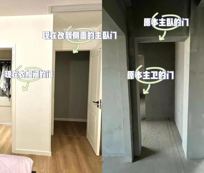 邻居把卫生间改成衣帽间我就看看不说线个月后她含泪拆掉了(图9)