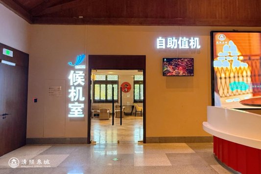 清照泉城明水古城度假区三小时内火速整改厕所挂钩(图9)