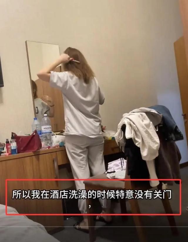 Kaiyun体育网站：江西男子和外国女友奔现洗澡时不敢关厕所门：怕是仙人跳(图1)
