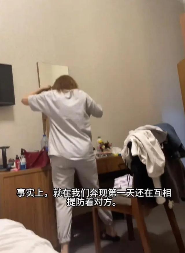 Kaiyun体育网站：江西男子和外国女友奔现洗澡时不敢关厕所门：怕是仙人跳(图3)