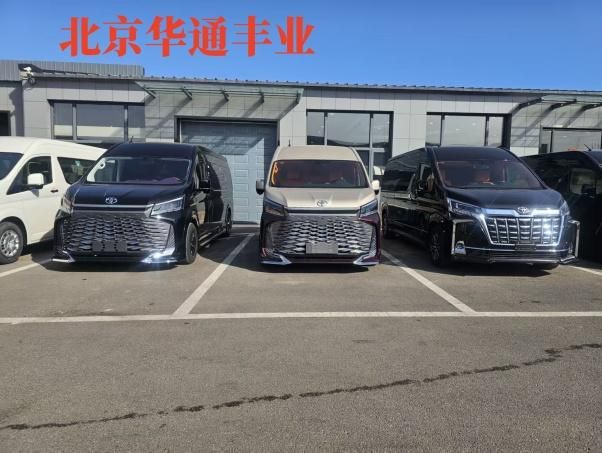 Kaiyun(中国体育):丰田海狮卫生间版价格丰田海狮改装价格(图1)