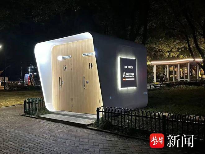 江苏的厕所升级成这样了？智能一体化适老适幼还能看书休憩(图3)