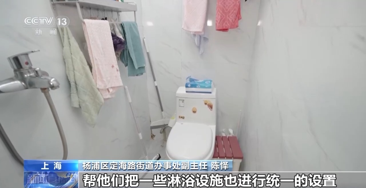Kaiyun（中国体育）：丨告别“拎马桶”上海老旧房屋居民如何实现“卫生间自由”？(图2)