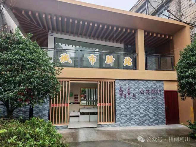 利川上线个点位全覆盖!快收藏(图4)