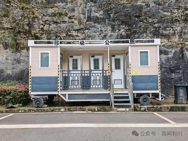 利川上线个点位全覆盖!快收藏(图1)