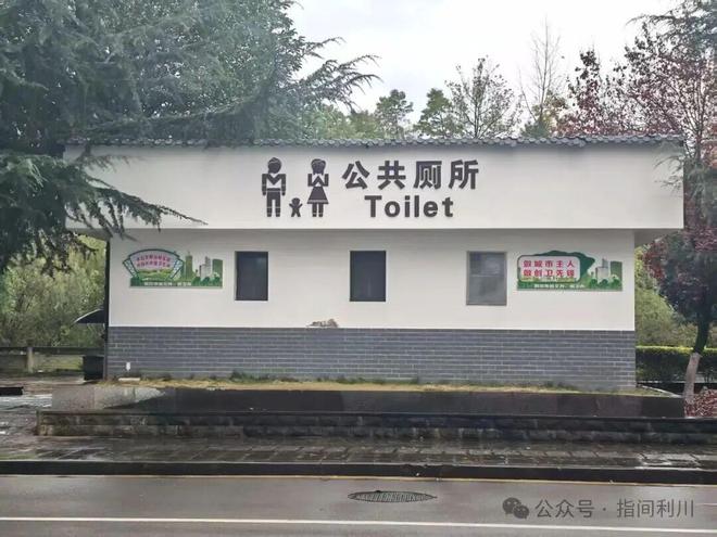 利川上线个点位全覆盖!快收藏(图8)