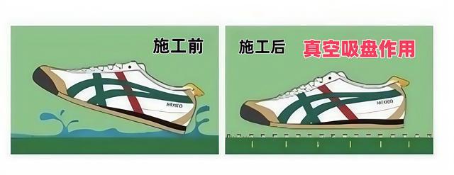 卫生间地砖不防滑怎么处理?(图4)