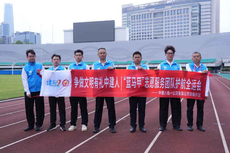 中建八局一公司焕新东莞体育中心护航全运会男篮!_泉城新闻_大众网(图4)