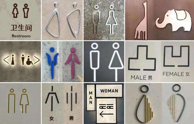 Kaiyun体育网站：救命！中国厕所让你猜男女法国厕所让你吃着饭看“风景”……这波争议太真实！(图4)