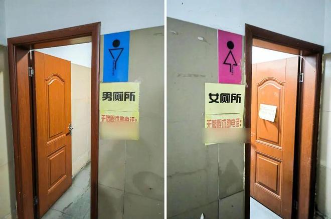 “我只想上个厕所别考我了行不行！”(图7)