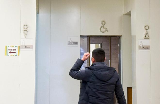 Kaiyun体育网站：焦点｜如厕先“猜”男女公厕标识抽象化为哪般？(图5)