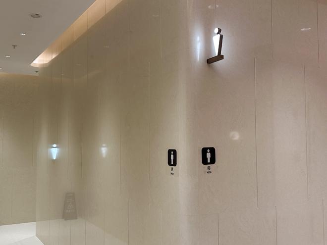 Kaiyun体育网站：焦点｜如厕先“猜”男女公厕标识抽象化为哪般？(图6)