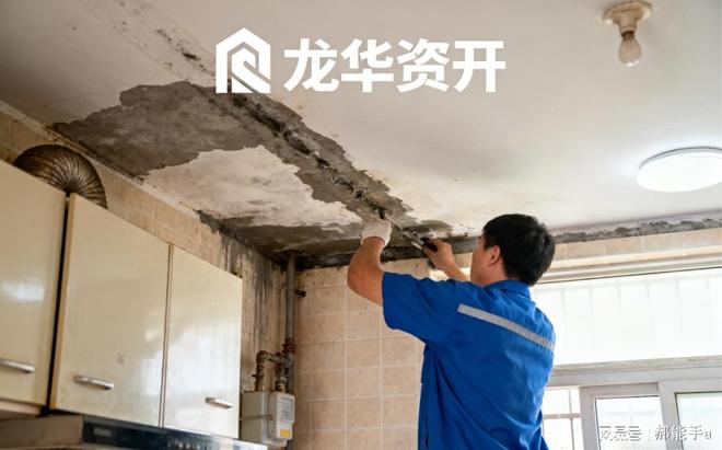 包头防水补漏公司本地top5团队!卫生间、屋顶、外墙阳台漏水维修(图1)