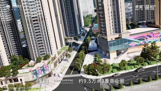 卓越又一城·卓越晟悦好不好价格多少?晟悦_营销中心电话(图10)