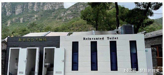 花百亿改厕湖南清水村厕所污水竟变清还能回冲盖茨技术逆天(图7)
