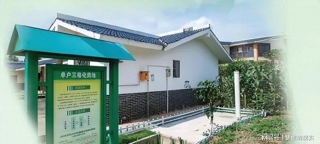 花百亿改厕湖南清水村厕所污水竟变清还能回冲盖茨技术逆天(图3)