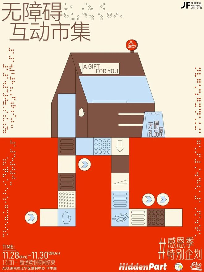 小宇宙推播客栏目关怀用户身体美团建舞台为骑手发声……品牌如何让“被忽视的价值”被看见(图3)