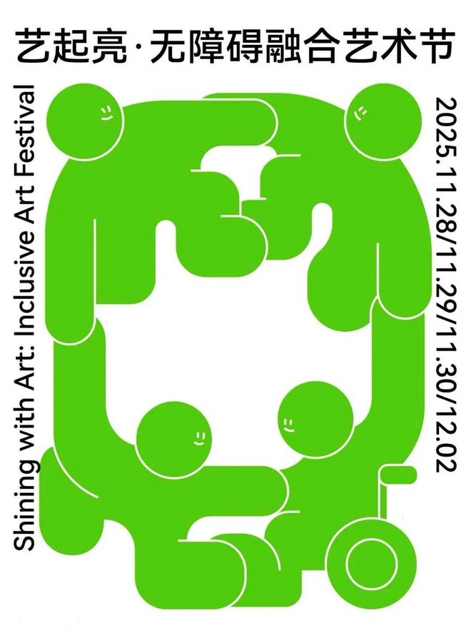 小宇宙推播客栏目关怀用户身体美团建舞台为骑手发声……品牌如何让“被忽视的价值”被看见(图4)