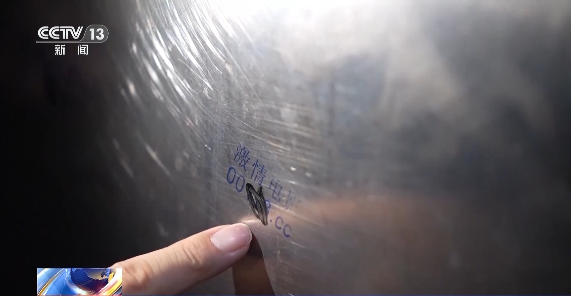 高额兼职变犯罪厕所小广告牵出涉黄暗网(图2)