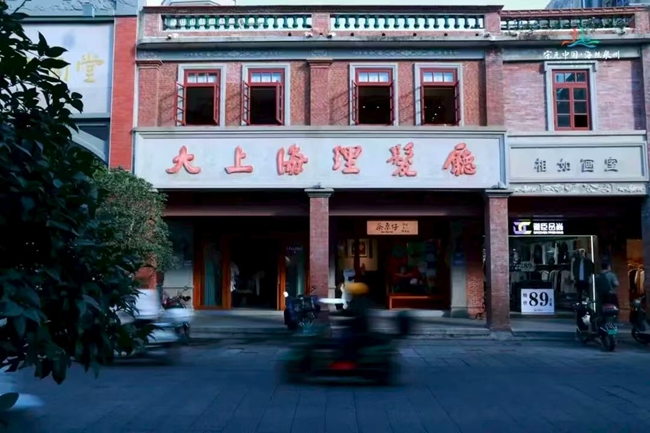 中山南路蝶变：古城守形留魂向新的泉州智慧(图5)