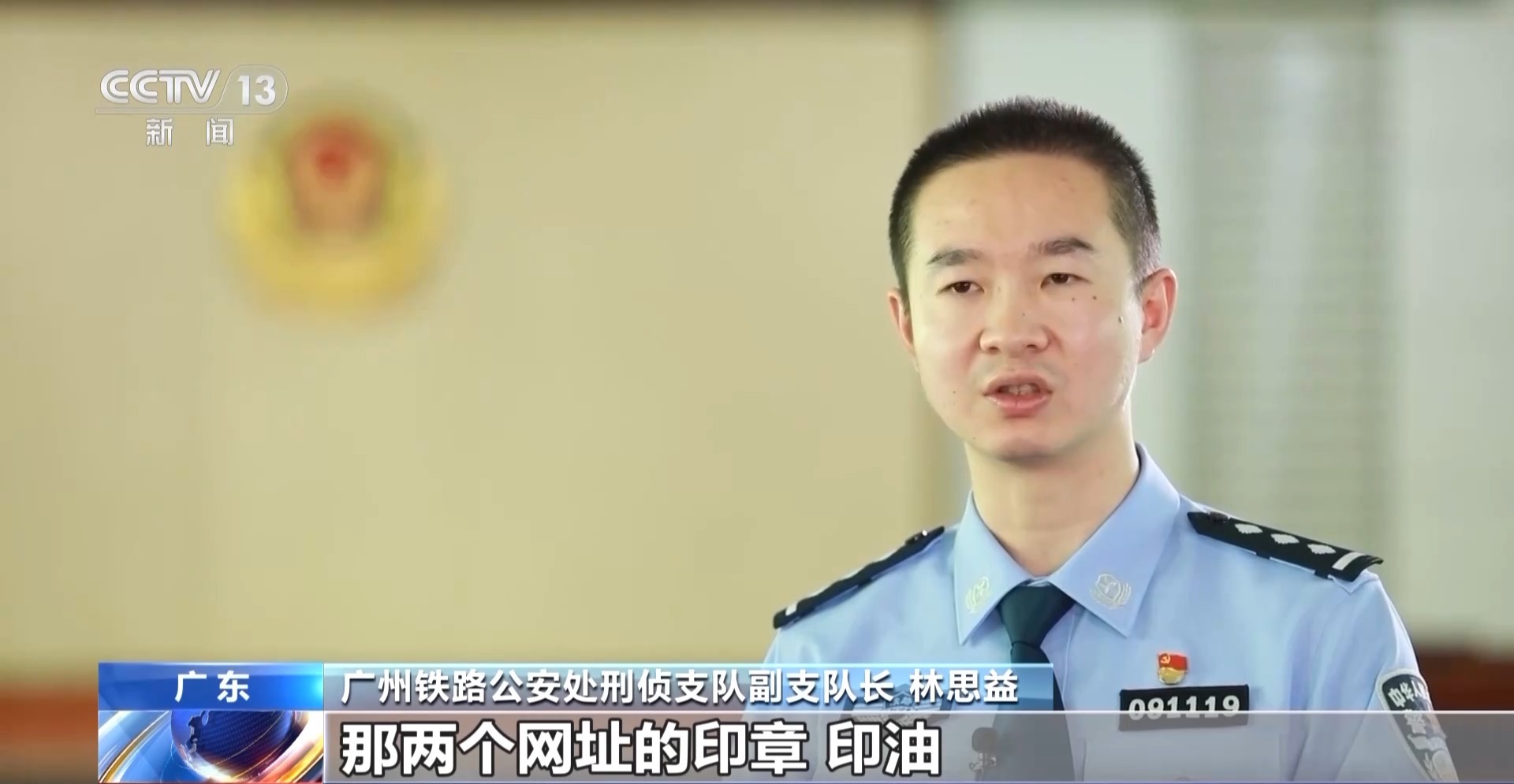 高额兼职变犯罪厕所小广告牵出涉黄暗网(图7)