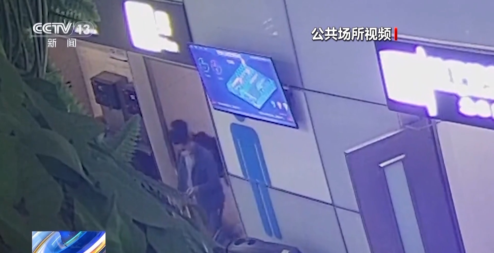 高额兼职变犯罪厕所小广告牵出涉黄暗网(图6)