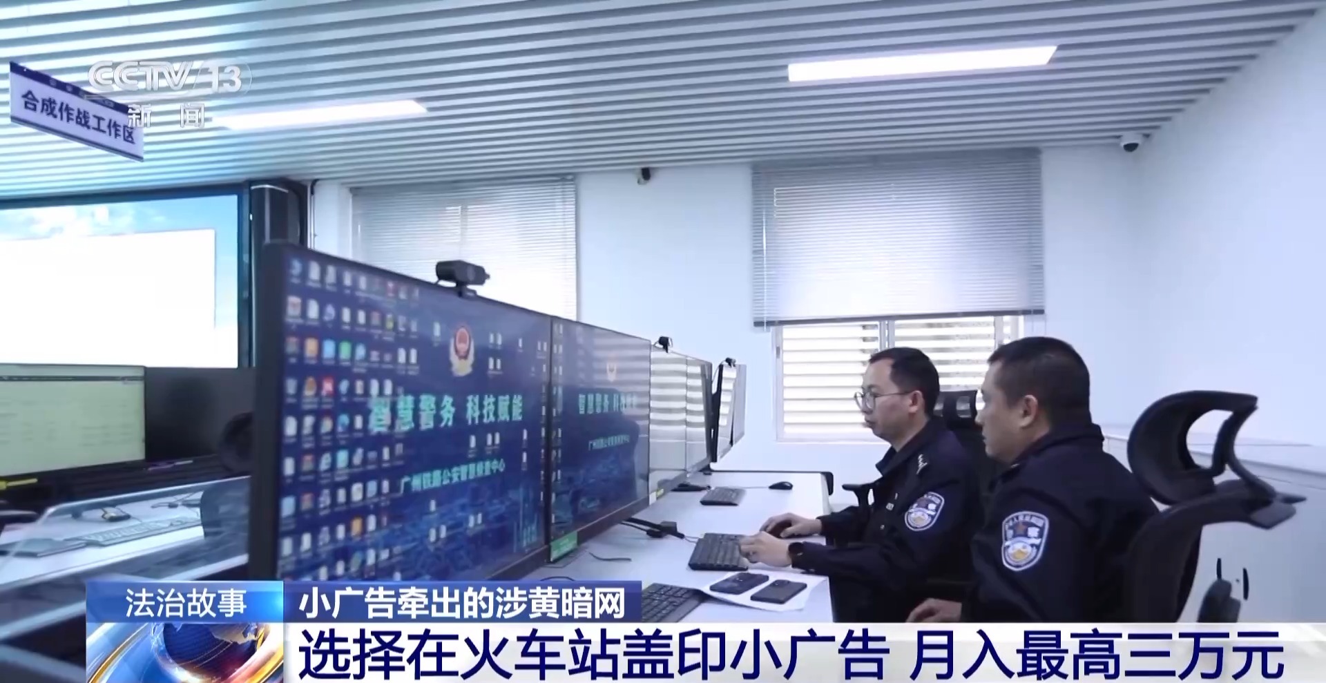 高额兼职变犯罪厕所小广告牵出涉黄暗网(图10)